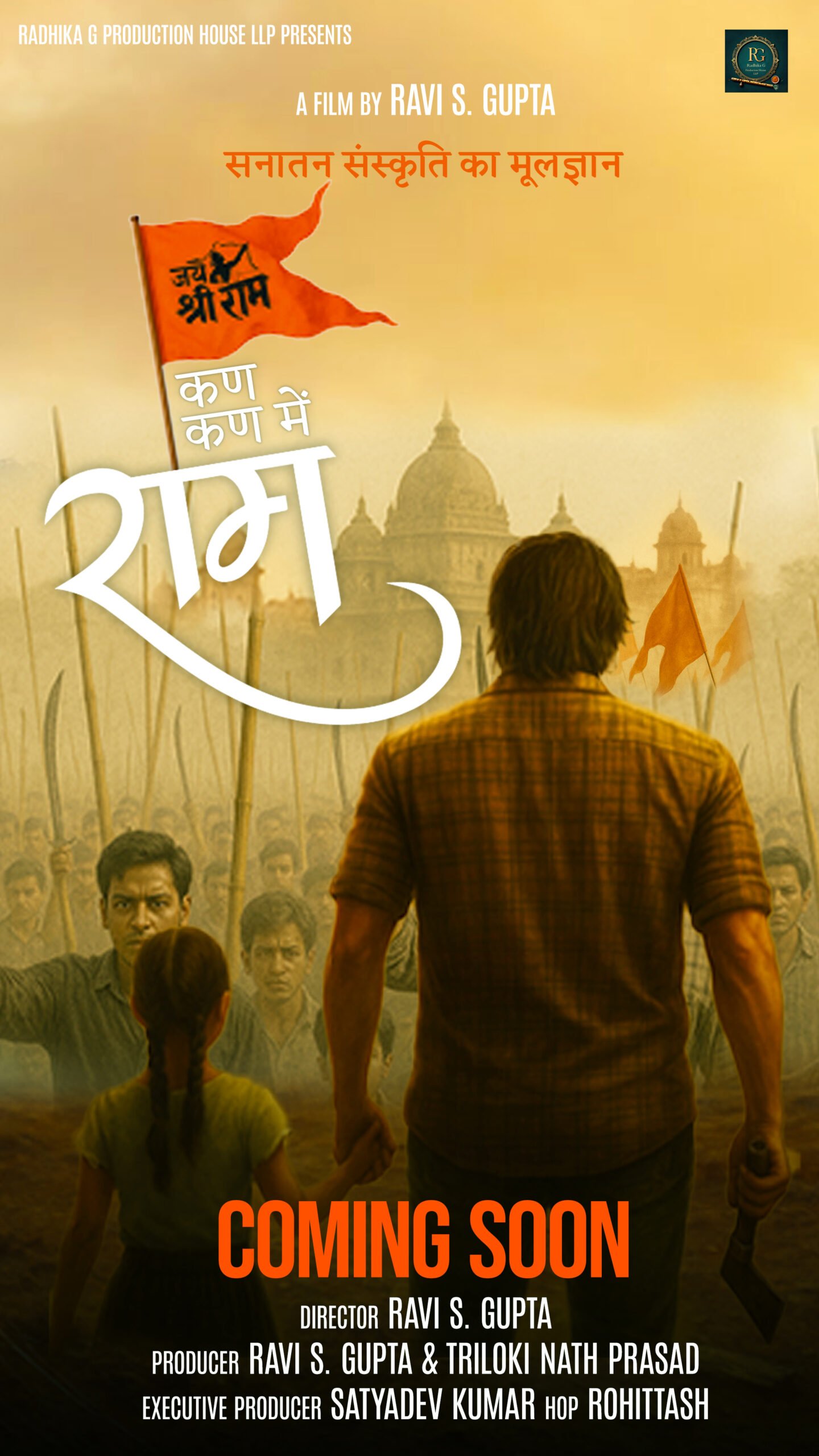 %radhika production%