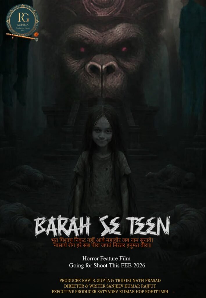 %radhika production%