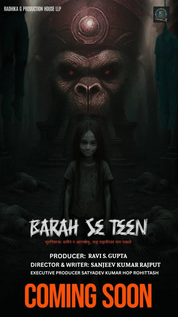 %radhika production%