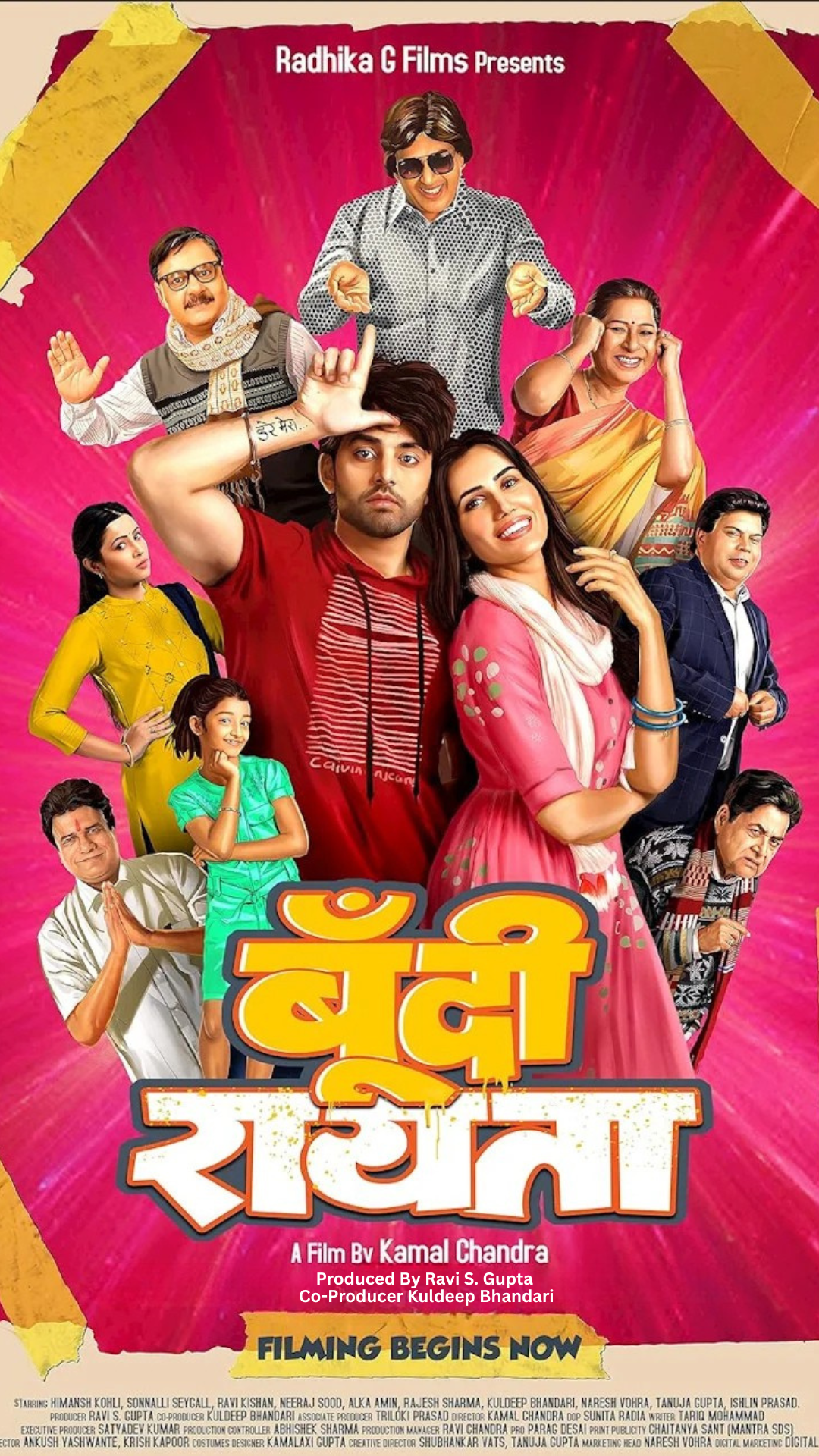 %radhika production%